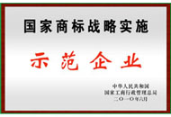 GA黄金甲·(中国集团)官方网站