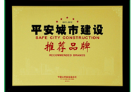 GA黄金甲·(中国集团)官方网站