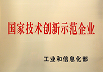 GA黄金甲·(中国集团)官方网站