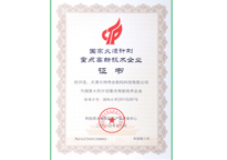 GA黄金甲·(中国集团)官方网站