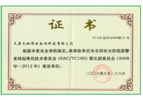 GA黄金甲·(中国集团)官方网站