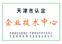 GA黄金甲·(中国集团)官方网站