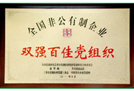 GA黄金甲·(中国集团)官方网站