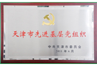 GA黄金甲·(中国集团)官方网站