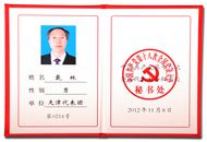 GA黄金甲·(中国集团)官方网站