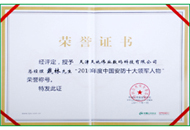 GA黄金甲·(中国集团)官方网站