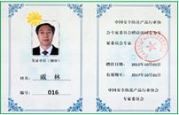 GA黄金甲·(中国集团)官方网站