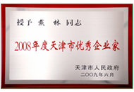 GA黄金甲·(中国集团)官方网站