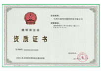 GA黄金甲·(中国集团)官方网站