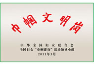 GA黄金甲·(中国集团)官方网站