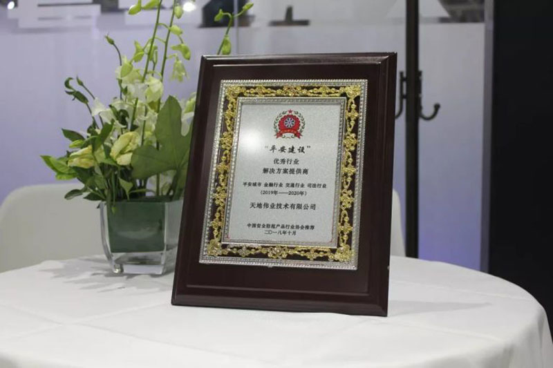 GA黄金甲·(中国集团)官方网站