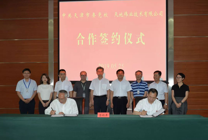 GA黄金甲·(中国集团)官方网站