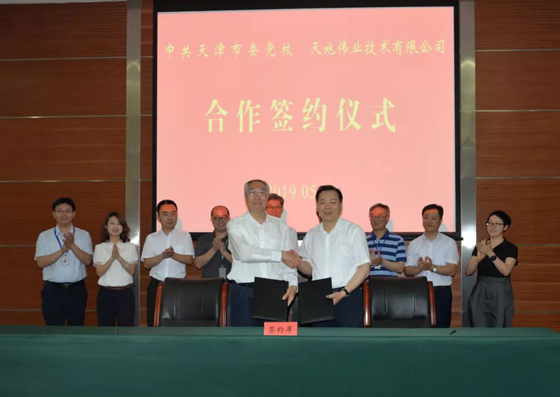 GA黄金甲·(中国集团)官方网站