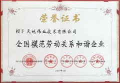 GA黄金甲·(中国集团)官方网站