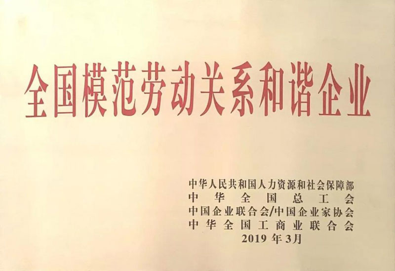 GA黄金甲·(中国集团)官方网站