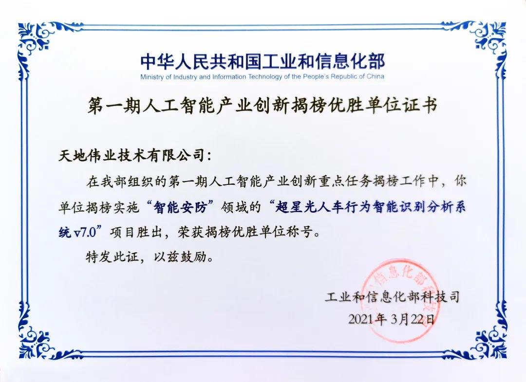 GA黄金甲·(中国集团)官方网站