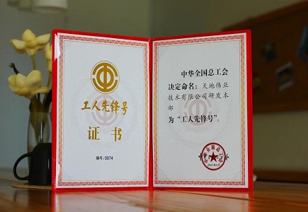 GA黄金甲·(中国集团)官方网站