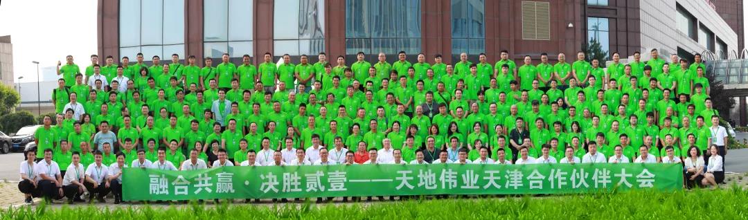 GA黄金甲·(中国集团)官方网站