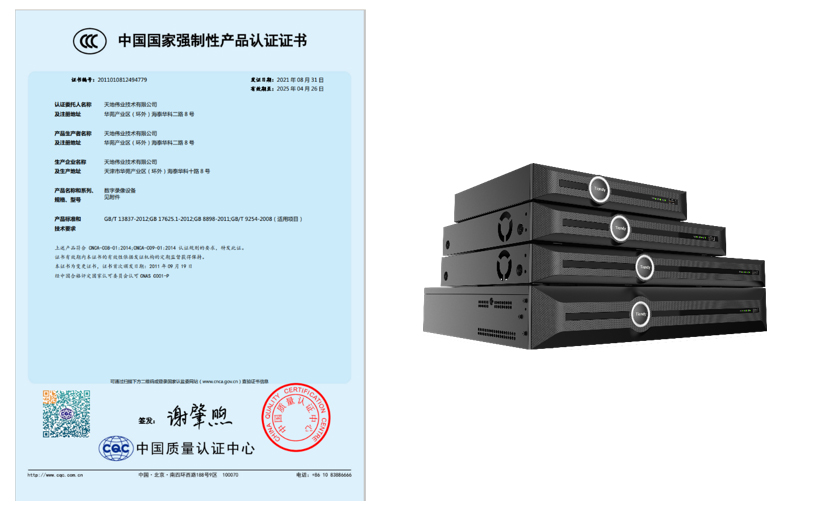 GA黄金甲·(中国集团)官方网站