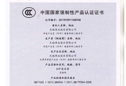 GA黄金甲·(中国集团)官方网站