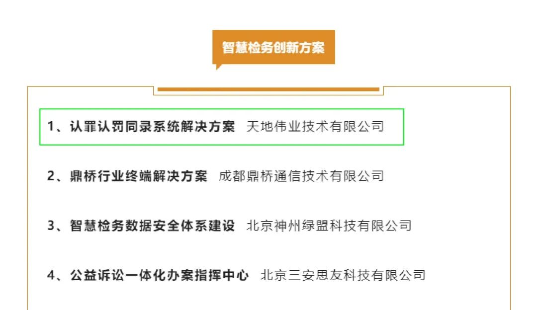 GA黄金甲·(中国集团)官方网站