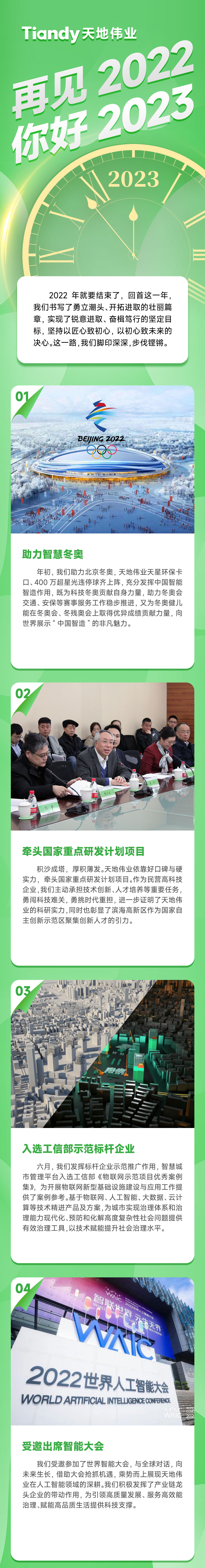 GA黄金甲·(中国集团)官方网站