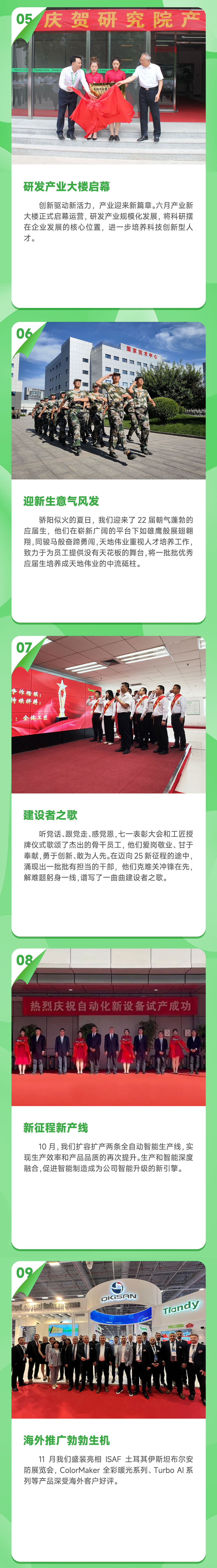 GA黄金甲·(中国集团)官方网站