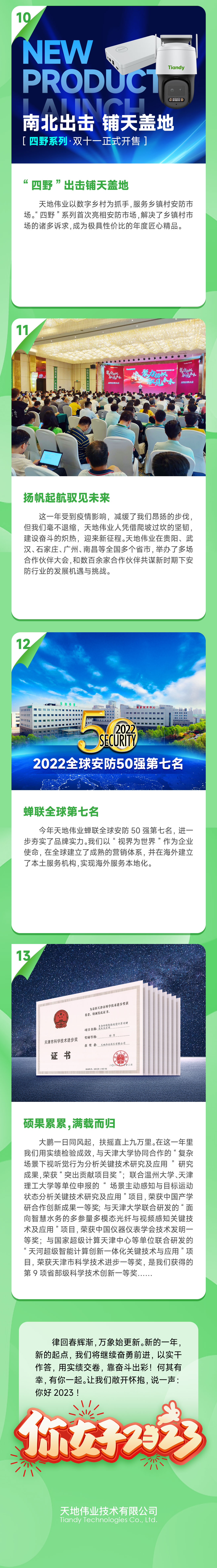 GA黄金甲·(中国集团)官方网站