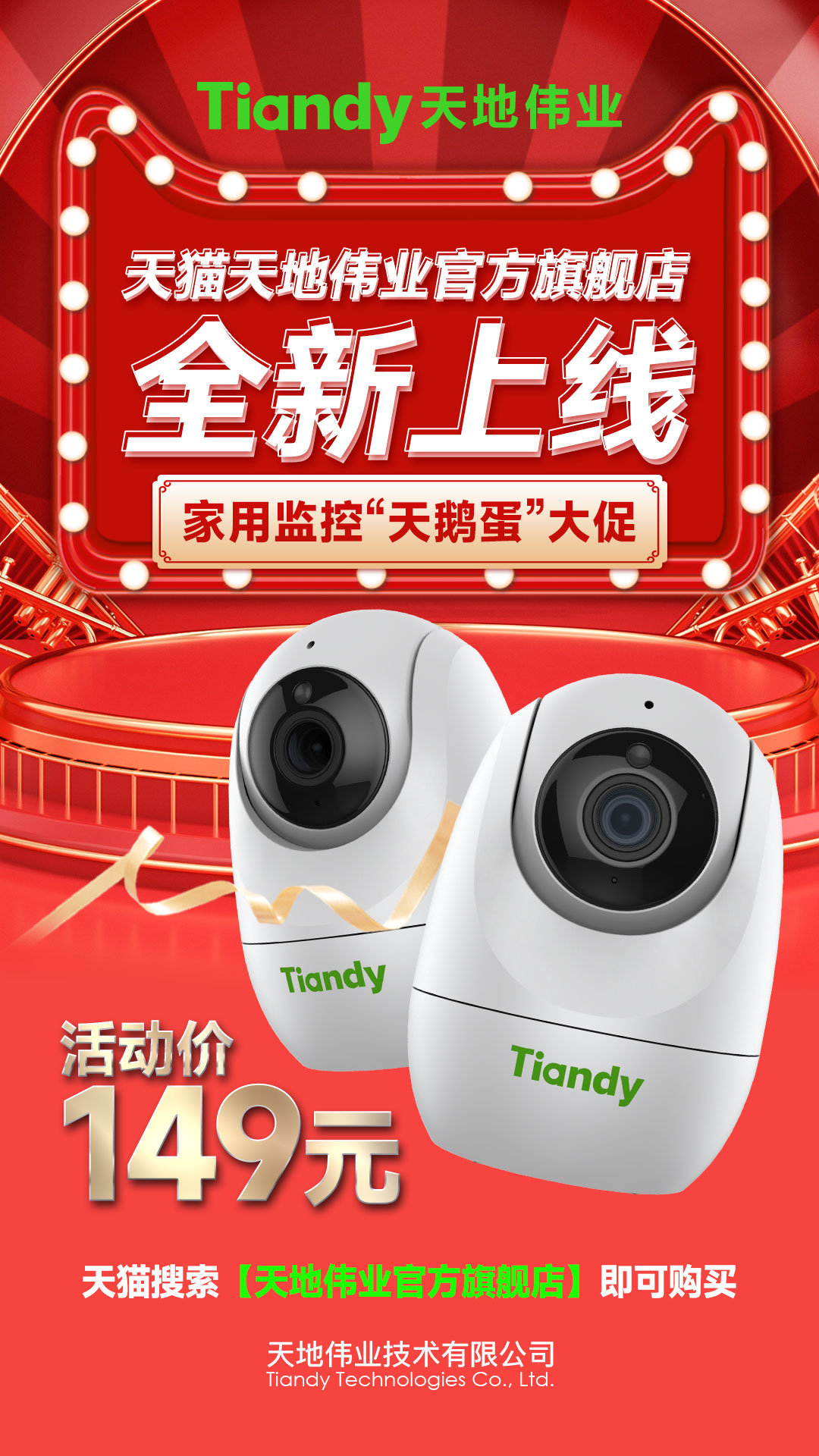 GA黄金甲·(中国集团)官方网站