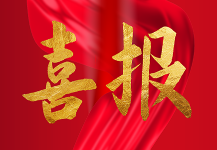 GA黄金甲·(中国集团)官方网站