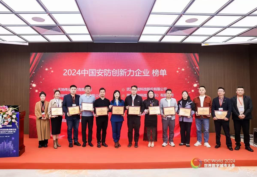 GA黄金甲·(中国集团)官方网站