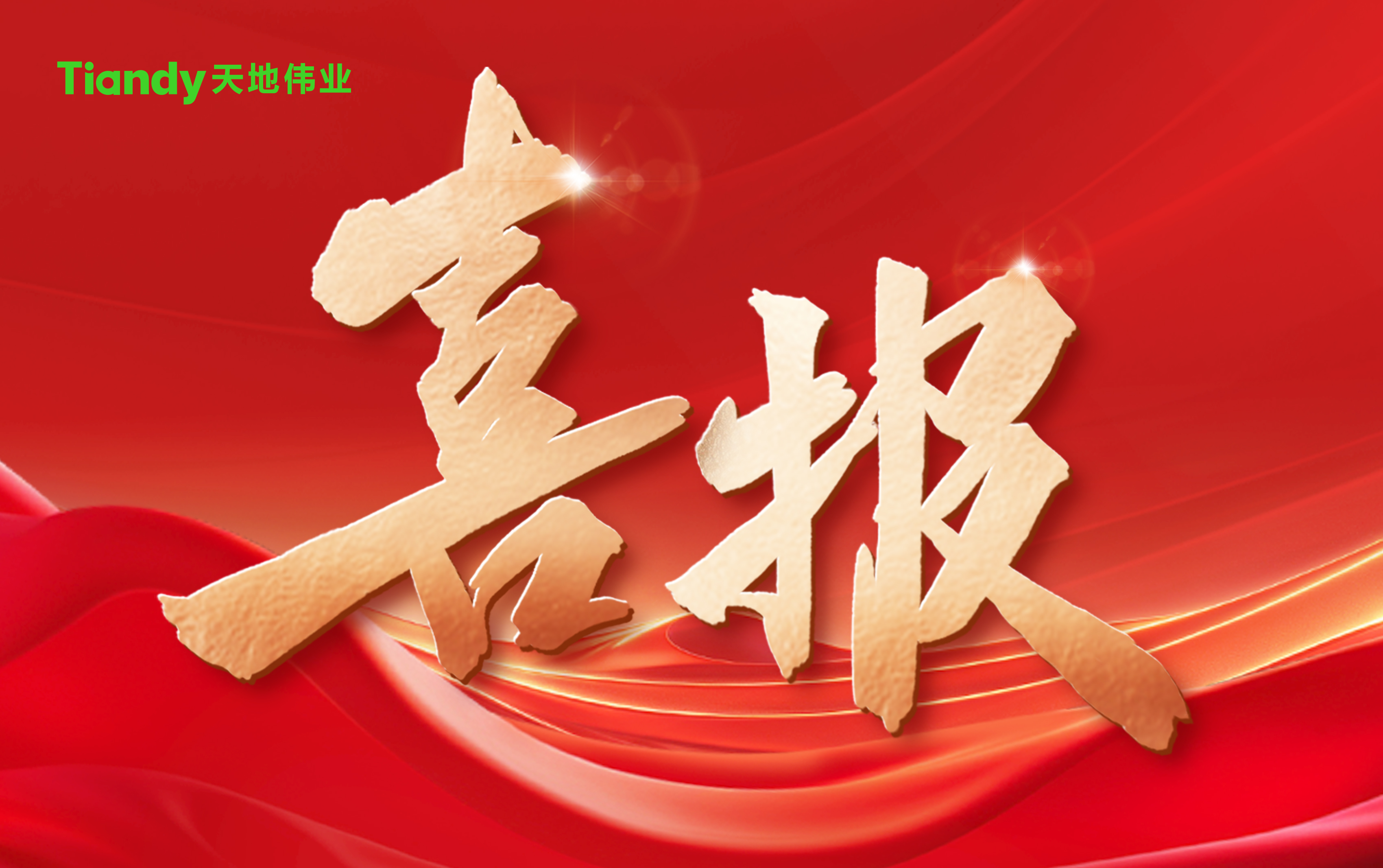 GA黄金甲·(中国集团)官方网站