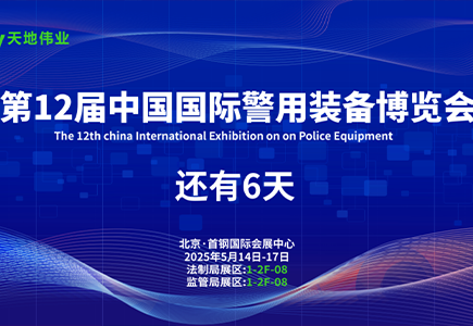 GA黄金甲·(中国集团)官方网站