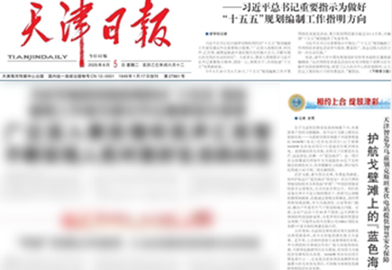 GA黄金甲·(中国集团)官方网站